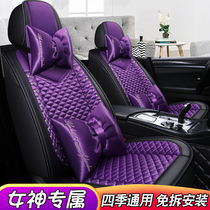 Car Cushion Seat Cover All Season Universal Breathable Fabric Full Surround Goddess Webb Lady Net Red Lady Fashion Full Bag Seat Cushion