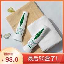 British Biclean toothpaste Hemp Leaf Finish Tooth Gingival Toothpaste Toothbrush Suit Times Gari Food Grade Formula