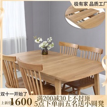 Nordic solid wood retractable dining table oak small apartment home simple modern meeting coffee negotiation restaurant dining table
