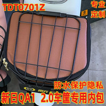 Suitable for Xinri QA1 2 0 electric car basket rainproof waterproof inner tank leak-proof inner pad TDT0701Z