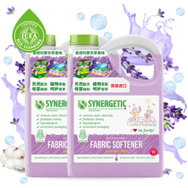 Mori Jiayi Inlet Clothing Softener Soft Care Fragrance Softener 5 5L Home Clothes