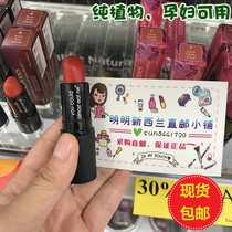 New Zealand Australia Antipodes Natural Organic Plant Lipstick Lip Balm 4G Moisturizing Pregnant Children Available