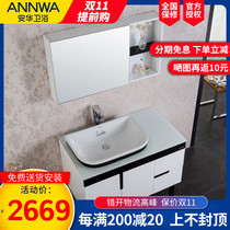 Anwar bathroom floor-standing bathroom cabinet combination 90CM hand wash basin PVC cabinet wash table anPG4392