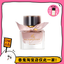 Full 99 bar * Lie flowers The sweet and sour paste The rose is not joyous and discreetty discreetness