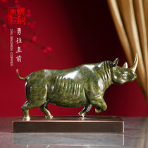 Zhu Bingren copper office indoor home creative wind Buffalo ornaments business gift decorations courageously forward rhinoceros