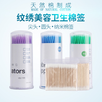 Semi-permanent special toothpick tattoo embroidery small cotton swab pointed cotton swab unloading grafting eyelash cleaning rod beauty cichlet cotton swab tool