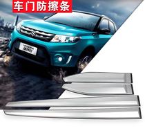 Adaption Changan Suzuki Viterra car door anti-rubbing strip body decorative strip anti-rub car door bright strip original factory accessories