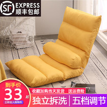 Folding backrest moon seat breastfeeding pregnant woman stool chair bed chair lazy sofa chair waist nursing