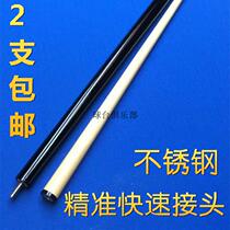 Pool clubs split two clubs adult snooker clubs black eight billiards nine goals Big Head 2