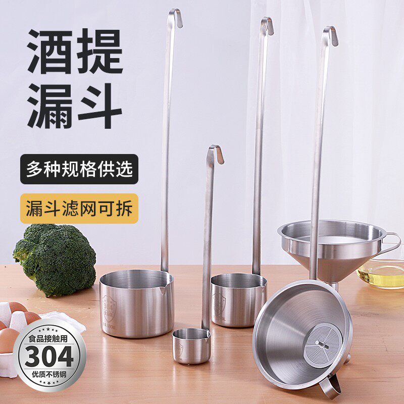 304 wine raisin wine maker stainless steel wine spoon filter funnel wine hanger oil lift long handle household wine spoon