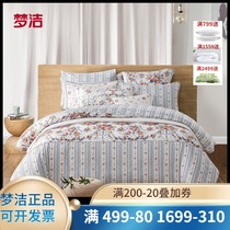 Mengjie four-piece cotton bedding double 248*248 Rococo afternoon tea Spring Summer Home Textile