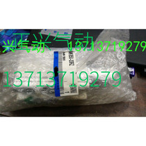 New original cylinder MKB50-20RZ fake one penalty ten only this one I