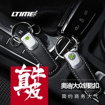  Volkswagen Audi leather keychain key chain Exquisite simple atmosphere Car keychain hanging chain Real cowskin durable