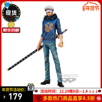 Glasses factory One Piece animation scenery product SMSP and the country Trafalgar Luo hand-made spot