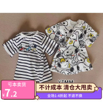 Special (do not return or change) Original D snoopy dog (knock can love dress up) short sleeve t-shirt