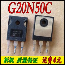 G20N50C (original unpacking machine test)