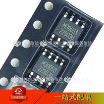 M3005S M3005S QM3005S imports brand new original power supply management chip IC patch 8 foot SOP-8