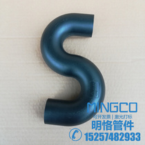 HDPE same-layer drainage pipe fittings S-type water trap Siphon same-layer drainage pipe joint building materials Factory direct sales