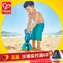 Hape dexterous sand grab bucket Childrens beach sand play tool Large baby sand digging boy girl water play toy