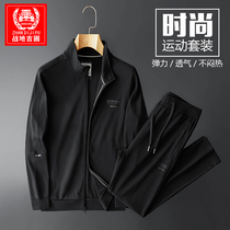 Two sets of sweaters suit mens 2021 autumn clothing new middle age sportswear casual tide jacket spring and autumn
