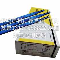STL6 Cobalt-based alloy surfacing wire No 12 Cobalt-based wire Cobalt-based electrode No 21 No 22 No 23