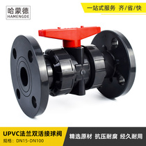 UPVC flange type double movable ball valve double switch plastic valve with handle acid and alkali resistance