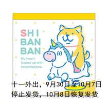 Mushroom Tun Japan imported Mind Wave cute hand-painted dog firewood dog hand-written record