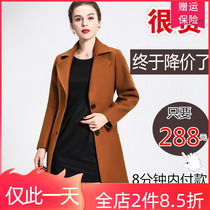 Dynamic Gothic Brother Caramel Cashmere Wool Cashmere Dresses Mid-Autumn Winter New Body Fur Coats Women