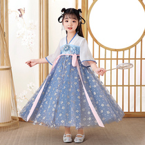 Girls Chinese style ancient style chest Han clothes childrens costumes super fairy Tang girls light yarn dresses summer clothes