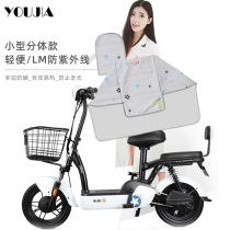 Electric car windshield by summer sunshade sunscreen small battery car ultra-thin scooter separation split anti-light