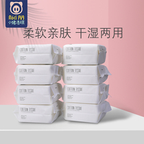 Baby cotton soft towel Baby baby wet and dry dual-use pure cotton thickened cotton newborn era care cotton soft towel 8 packs