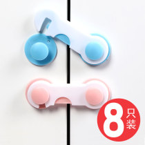 Anti-baby opening cabinet door lock lock cabinet to prevent opening drawer lock lock Open refrigerator door safety lock Children open the door artifact