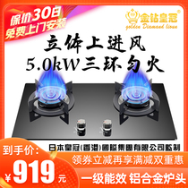 Golden Diamond Crown Three Ring Rim Gas stove Embedded natural gas stove Double stove LPG stove Gas stove Upper wind intake