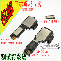 oppo r9tm r9m horn r9plus speaker original external R9 speaker assembly earpiece Bell
