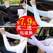 Running half sleeve Korean ice cool sleeve Sunscreen female arm Cycling arm cover Girl hot day Ultra-thin half finger home