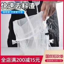 Filter filter tea bag filter milk tea shop tea tea bag Hong Kong style stockings milk tea filter bag cotton yarn net