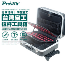 Taiwan Baogong TC-311 large capacity trolley case Multi-function portable hardware tools storage box maintenance toolbox