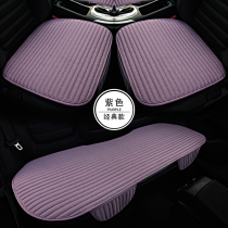 Electric car linen car cushion Ullaby ES8 ES6 special car special all season universal single sheet without backrest car cushion