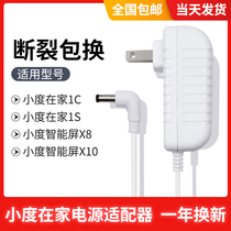  Original small degree at home 1s NV6001 audio 1C NV6101 data power cord NV5001 charging cable