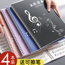 Wire spectrum major a4 scorebook college student music notebook beginner children with large spacing wide distance widening piano musical note practice book thickened sound spectrum