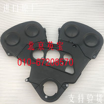 Applicable to Traca Sorento 3 5 timing cover timing cover timing upper cover timing upper cover lower cover