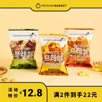 Penguin Market South Korea imported Pretzel bread dried honey mustard butter cheddar cheese biscuits 85g