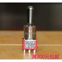 T812-Z six-pin dual three-speed all-pass M612 big button Taiwan Deliwei 1MD6 shaking head switch Q11
