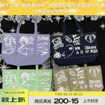 Cultivator original personality street trend large capacity thickened graffiti men and women canvas bag short distance travel bag