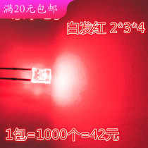 led 2*3*4 white red bright red light 234 red light square led lamp bead mechanical keyboard modification