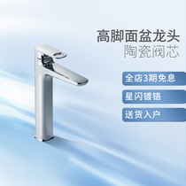INAX Japan Inai platform faucet high foot single handle single hole cold and hot water basin basin basin faucet FFLS02