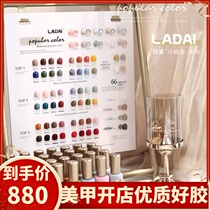 Nail Polish glue 2021 new popular color Ou Bo Li little demon gold nail polish glue nail shop open shop special set