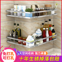 Stainless steel kitchen seasoning rack Wall-mounted punch-free oil salt sauce and vinegar seasoning wall kitchenware storage