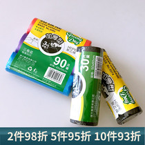 Black Disposable Small Medium Garbage Bag Thickened Universal Home Kitchen Office Color