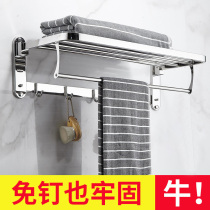 304 stainless steel bath towel rack Punch-free bathroom towel rack Bathroom shelf Shower room pendant wall hanging